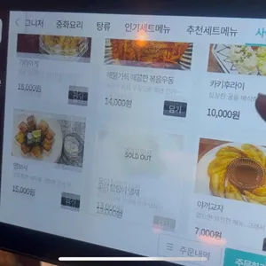 동경관 리뷰 사진