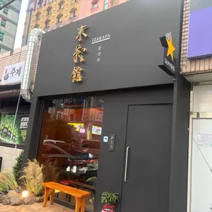 동경관 리뷰 사진