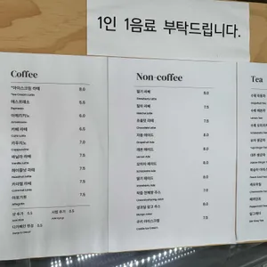 팜트리 리뷰 사진