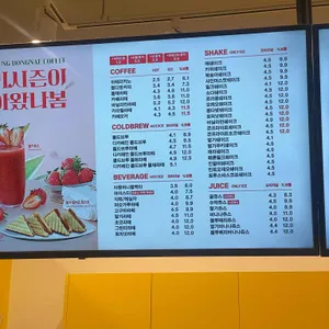 봉명동내커피 리뷰 사진