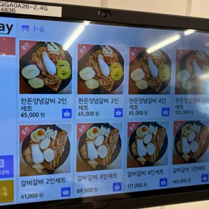 하녹편백샤브 리뷰 사진