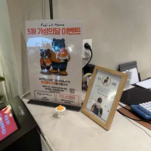필앳홈 리뷰 사진