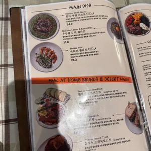 필앳홈 리뷰 사진