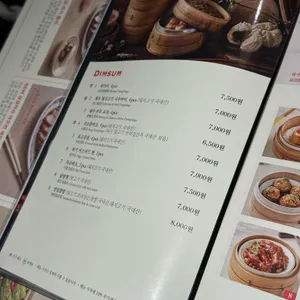 딤딤섬 리뷰 사진