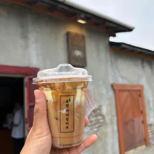 초당커피정미소 사진