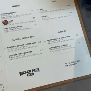 위커파크 웨스트 리뷰 사진