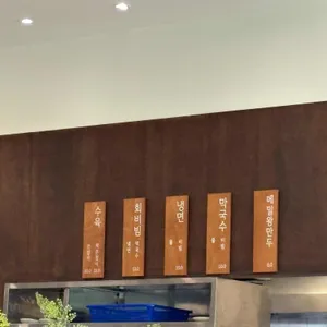 대동면옥 리뷰 사진