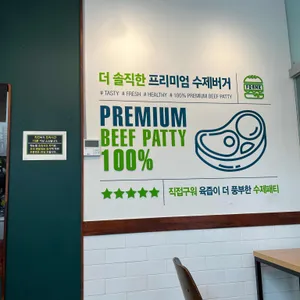 프랭크버거 리뷰 사진