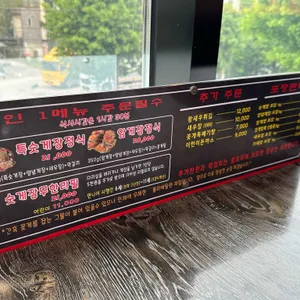 배터지는게장 리뷰 사진
