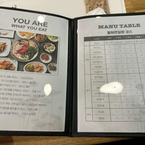 연잎밥과 국수 다밀 리뷰 사진