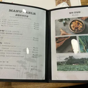 연잎밥과 국수 다밀 리뷰 사진