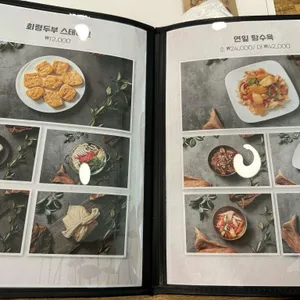 연잎밥과 국수 다밀 리뷰 사진