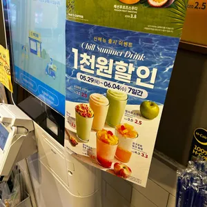 빽다방 리뷰 사진