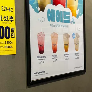 빽다방 리뷰 사진