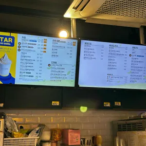 빽다방 리뷰 사진
