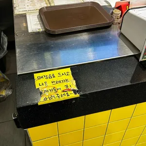 빽다방 리뷰 사진