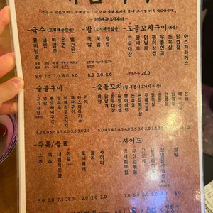 대림국수 리뷰 사진