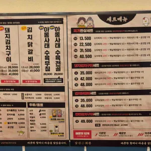 삼산회관 리뷰 사진