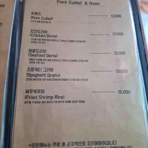 라벤더팜 리뷰 사진