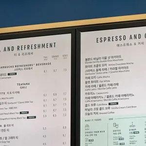 스타벅스 리뷰 사진