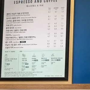 스타벅스 리뷰 사진