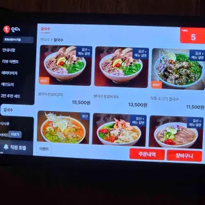 톳톳 리뷰 사진