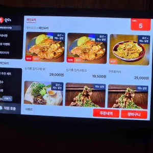 톳톳 리뷰 사진