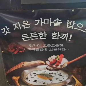 원할머니 보쌈족발 리뷰 사진