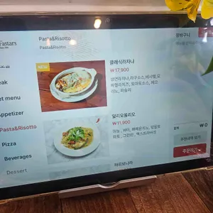 빠스타스 리뷰 사진