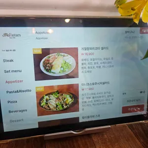 빠스타스 리뷰 사진