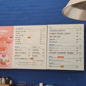이디야커피 리뷰 사진