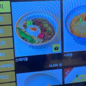 카쿠레가 리뷰 사진