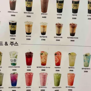 메가커피 리뷰 사진