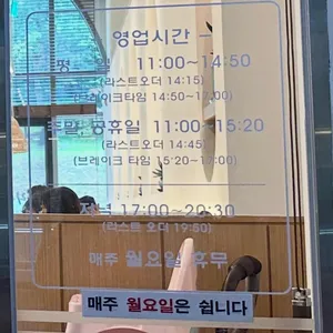보리곡간 리뷰 사진