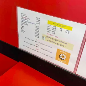 오빠네 옛날떡볶이 리뷰 사진