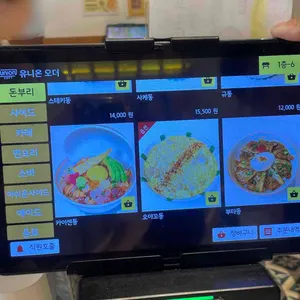 카쿠레가 리뷰 사진