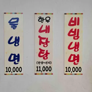 미풍해장국 리뷰 사진