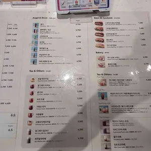 엔제리너스 리뷰 사진