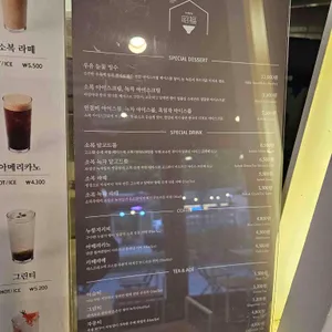 소복 리뷰 사진