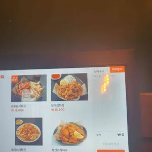 투다리 리뷰 사진