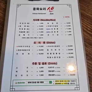 영구키친 리뷰 사진