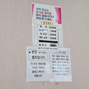땅골 리뷰 사진