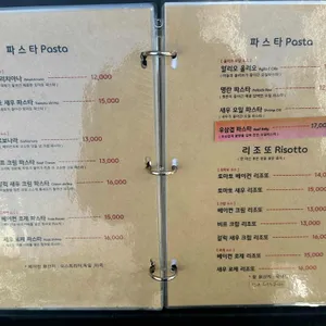 와이낫 리뷰 사진
