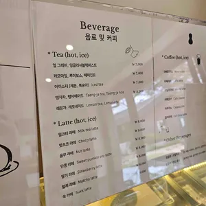 첼로네시아 리뷰 사진