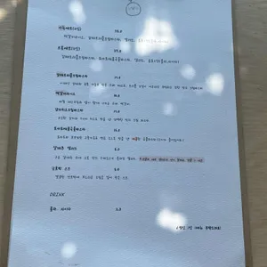 오붓 리뷰 사진