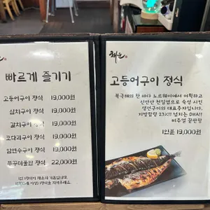 채운 리뷰 사진