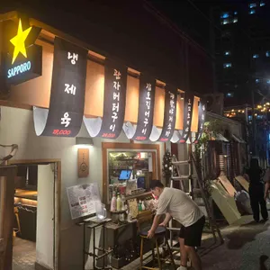 철판희 리뷰 사진