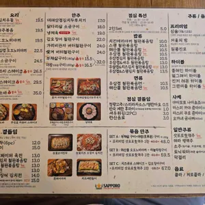 철판희 리뷰 사진