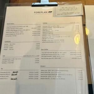 포어플랜 리뷰 사진