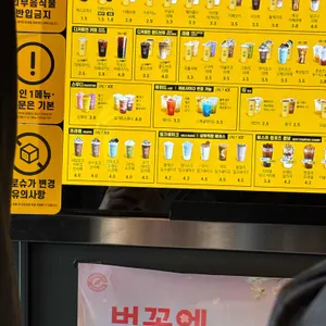 컴포즈커피 리뷰 사진